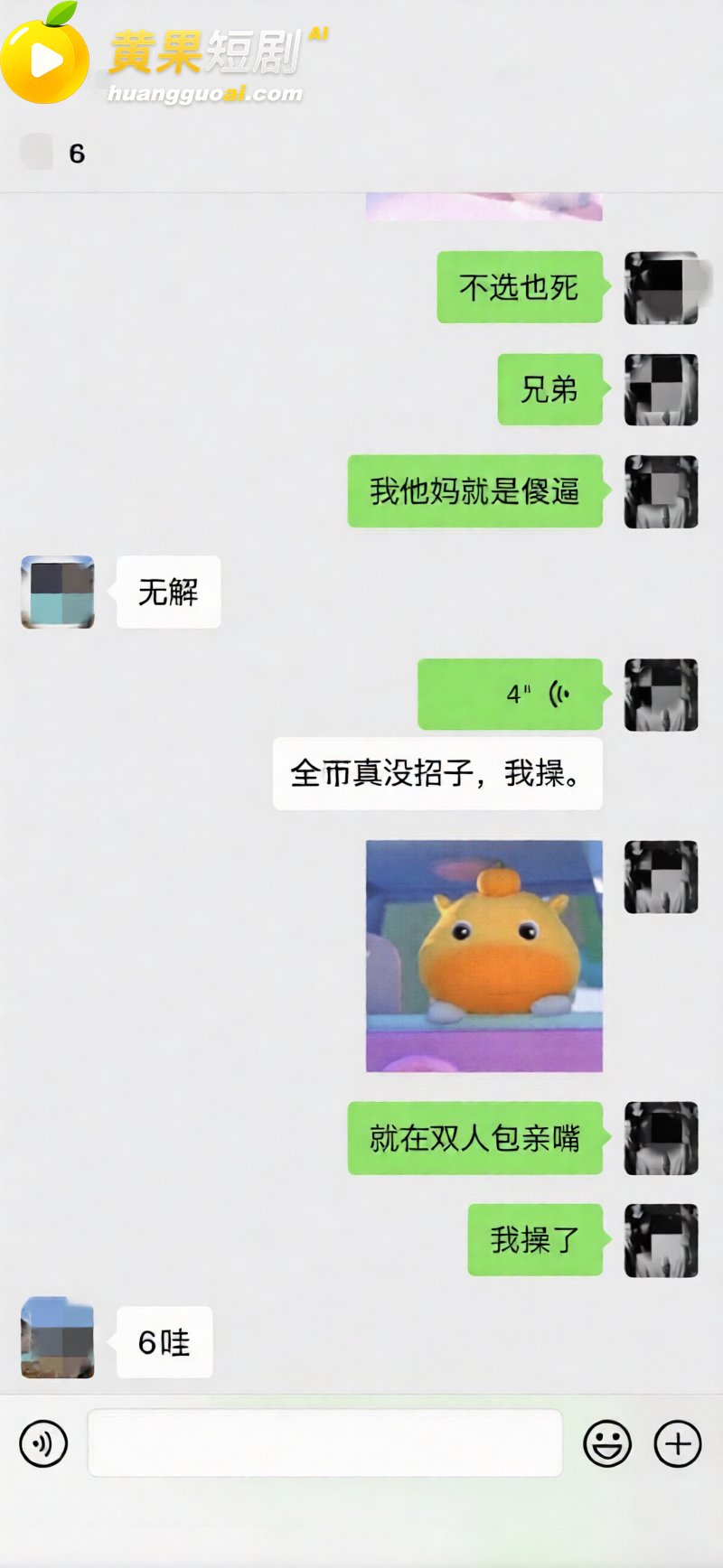 江西乐平中学 黎子睿 出轨遭女友曝光 900天真心被贱踏 上演现实版陈俊生凌玲！