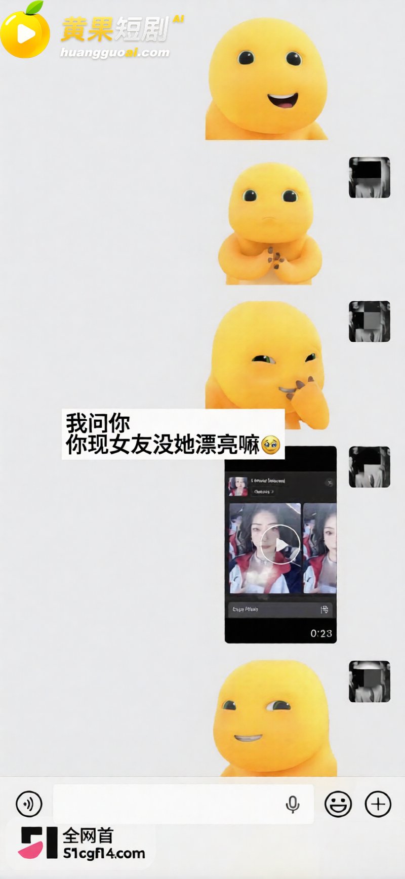 江西乐平中学 黎子睿 出轨遭女友曝光 900天真心被贱踏 上演现实版陈俊生凌玲!