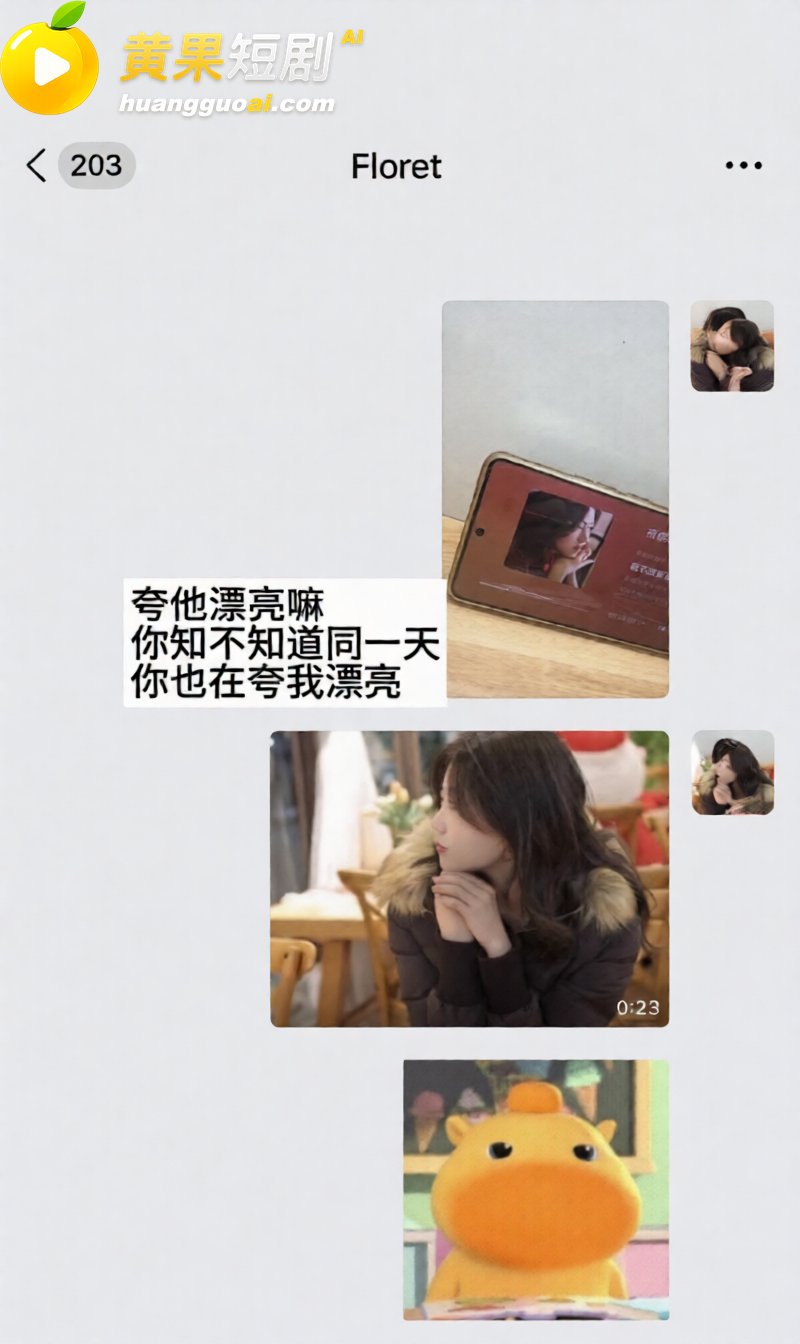 江西乐平中学 黎子睿 出轨遭女友曝光 900天真心被贱踏 上演现实版陈俊生凌玲！
