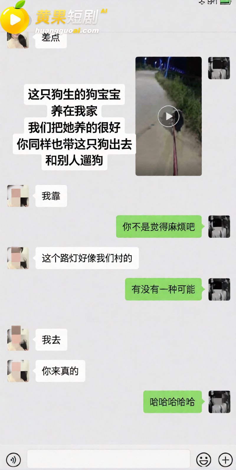 江西乐平中学 黎子睿 出轨遭女友曝光 900天真心被贱踏 上演现实版陈俊生凌玲！