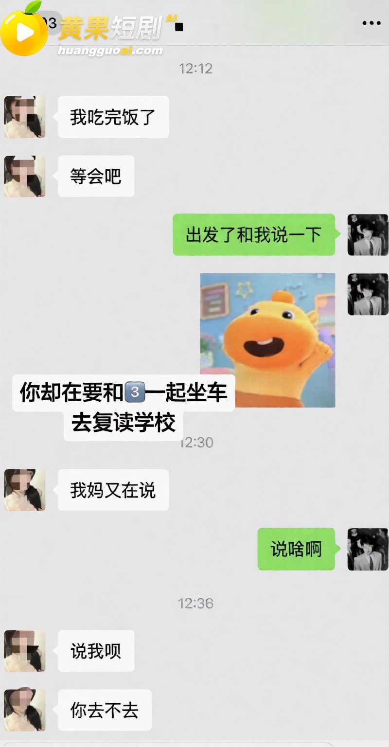 江西乐平中学 黎子睿 出轨遭女友曝光 900天真心被贱踏 上演现实版陈俊生凌玲!
