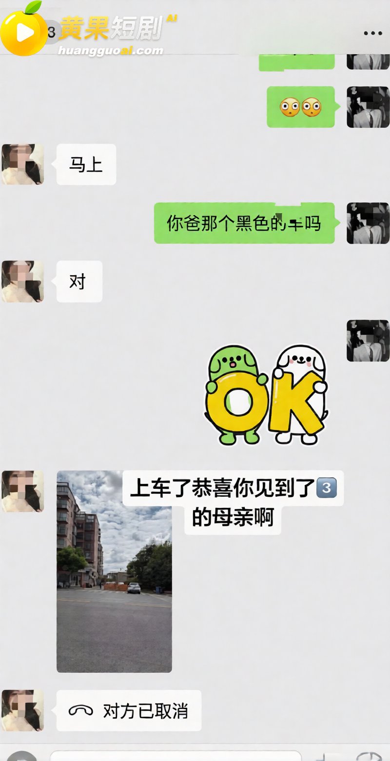 江西乐平中学 黎子睿 出轨遭女友曝光 900天真心被贱踏 上演现实版陈俊生凌玲！
