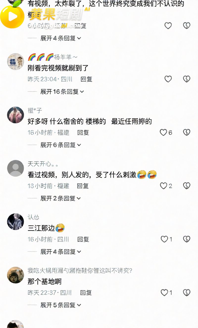 江苏时代工厂男工因上厕所被开书面警告 情绪崩溃直接车间裸奔