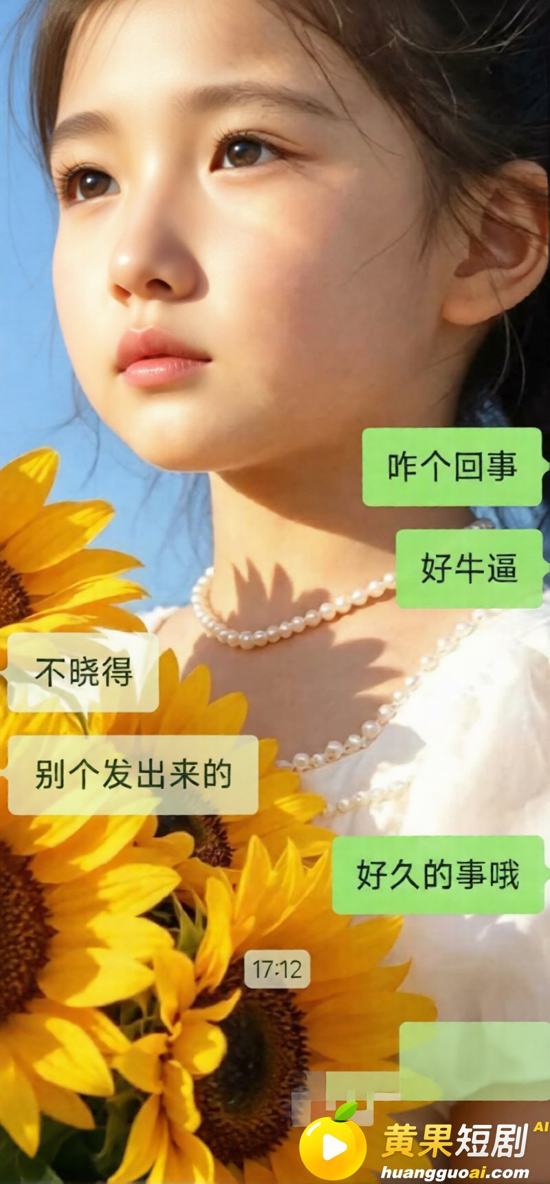 江苏时代工厂男工因上厕所被开书面警告 情绪崩溃直接车间裸奔