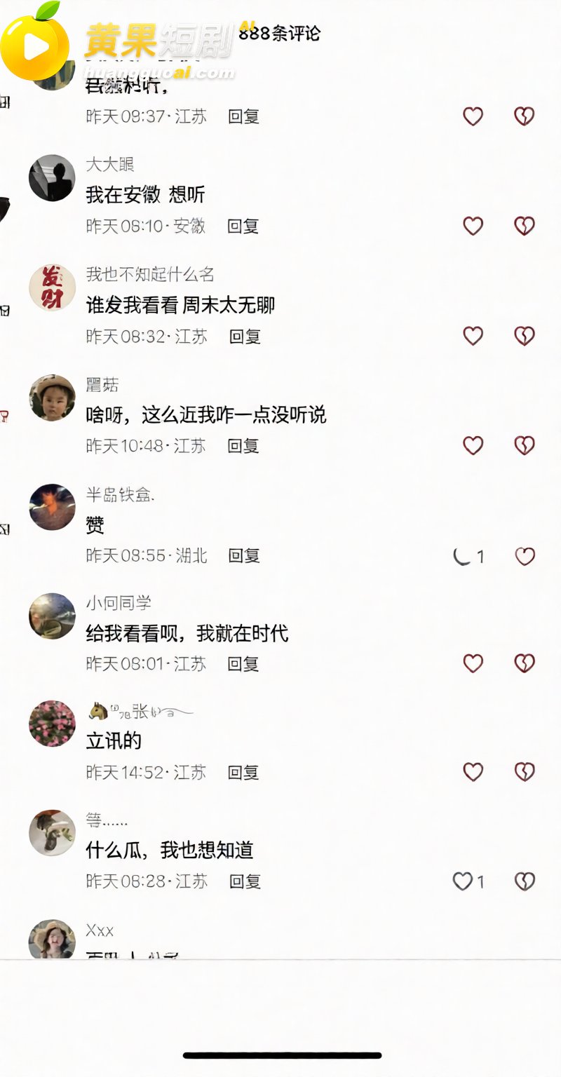 江苏时代工厂男工因上厕所被开书面警告 情绪崩溃直接车间裸奔