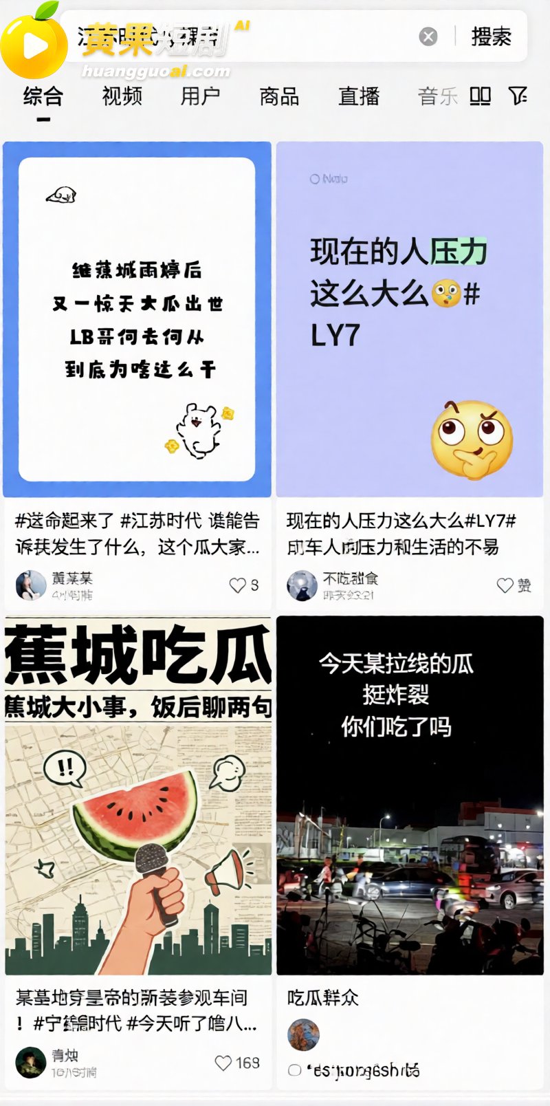 江苏时代工厂男工因上厕所被开书面警告 情绪崩溃直接车间裸奔