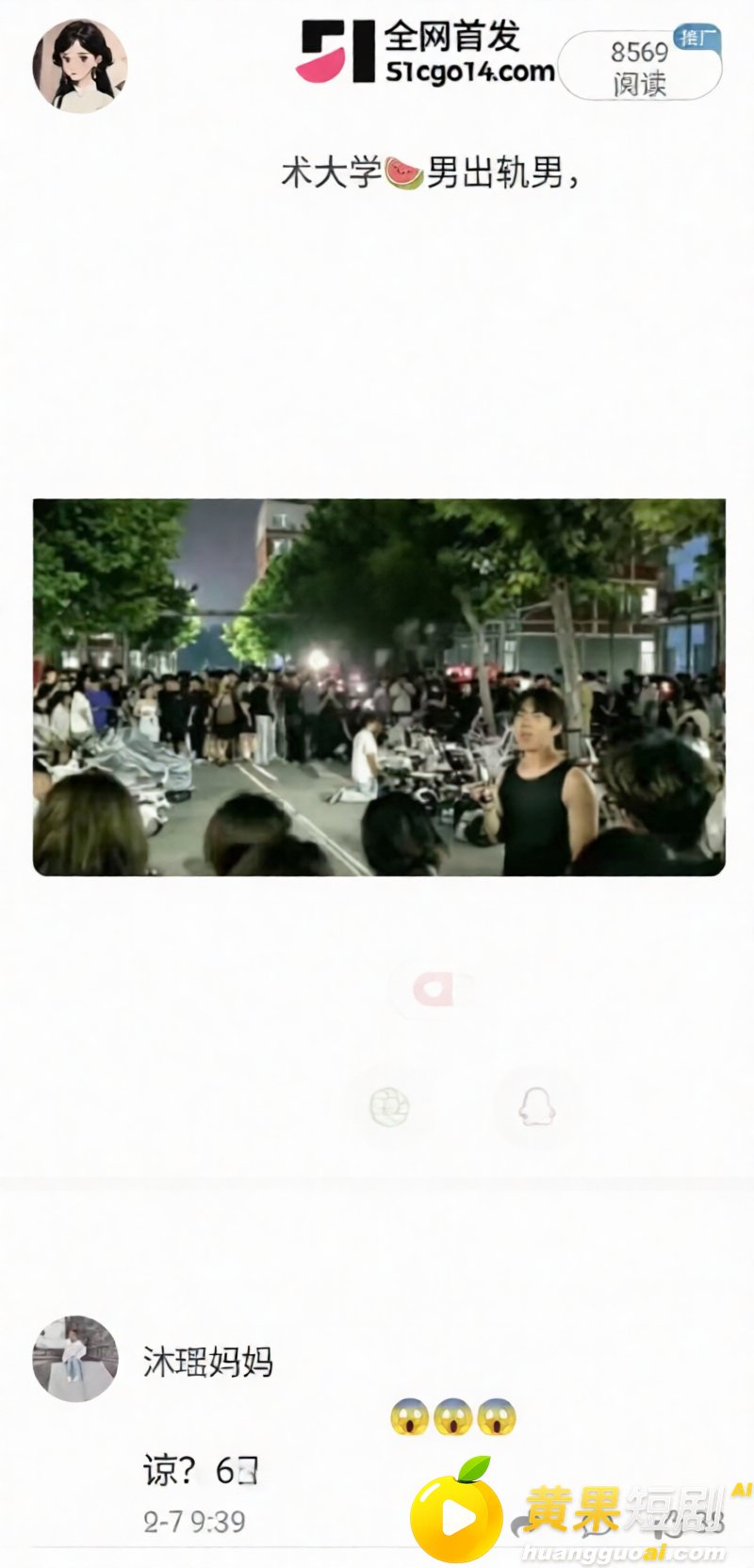 河北工业技术学院下跪事件 男学生女宿舍楼下跪引发围观 两套故事诉说这一离奇操作!