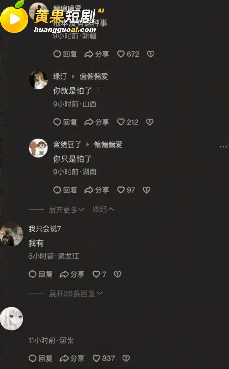 河北工业技术学院下跪事件 男学生女宿舍楼下跪引发围观 两套故事诉说这一离奇操作!