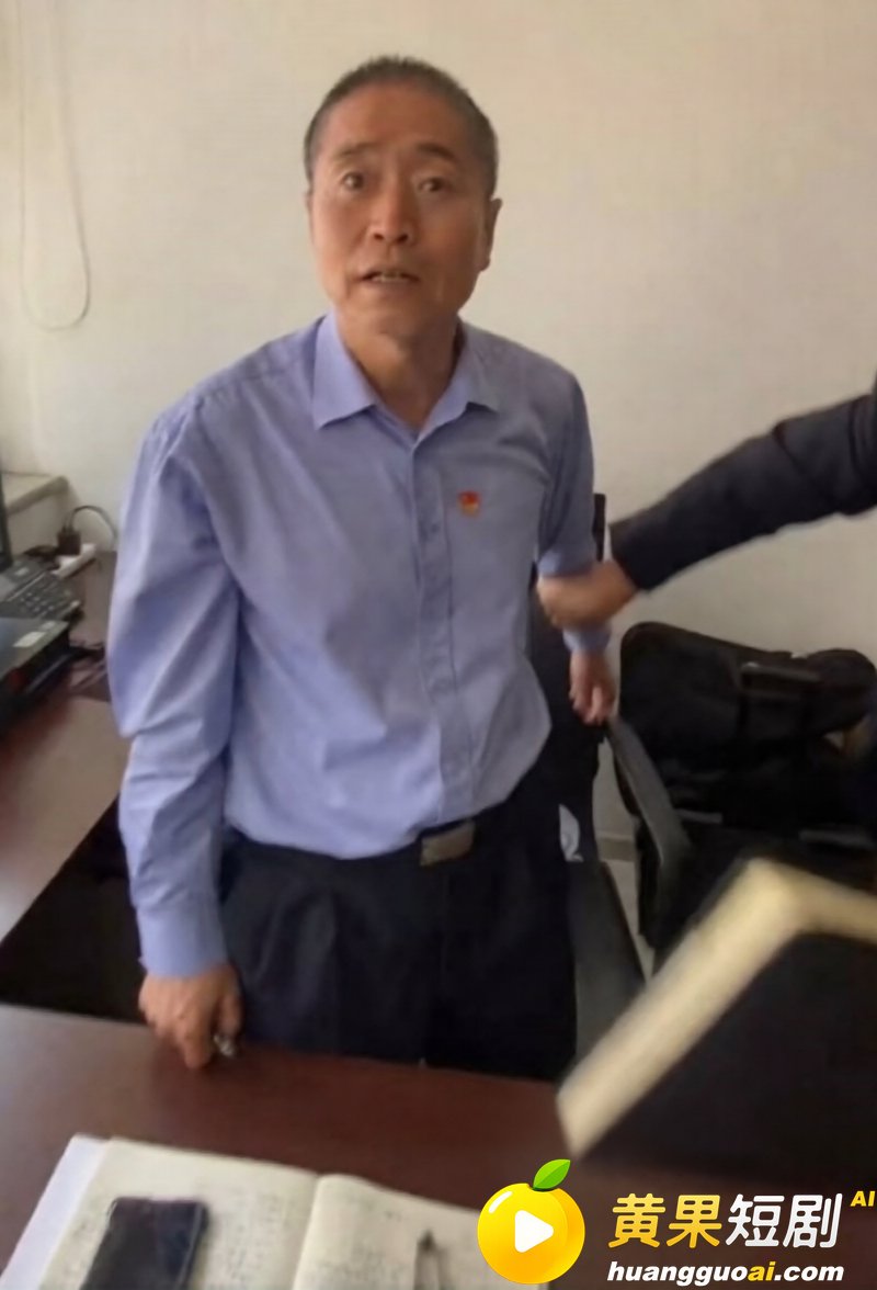 国航空保三大队长王成林 办公室出轨与女下属搞办公室恋情 被人实名举报