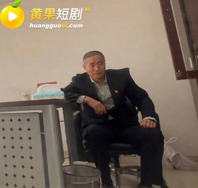 国航空保三大队长王成林 办公室出轨与女下属搞办公室恋情 被人实名举报