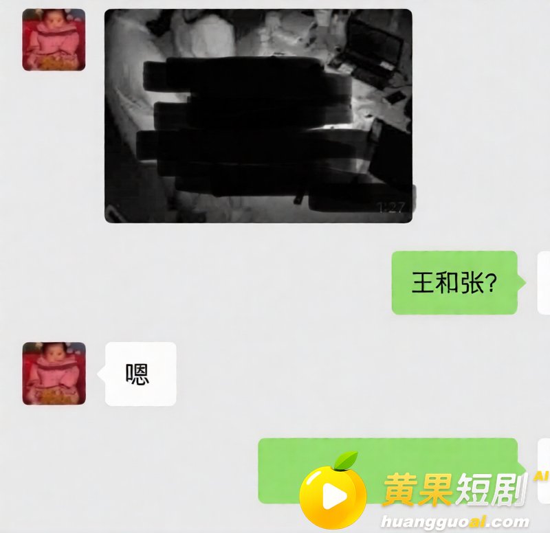 国航空保三大队长王成林 办公室出轨与女下属搞办公室恋情 被人实名举报