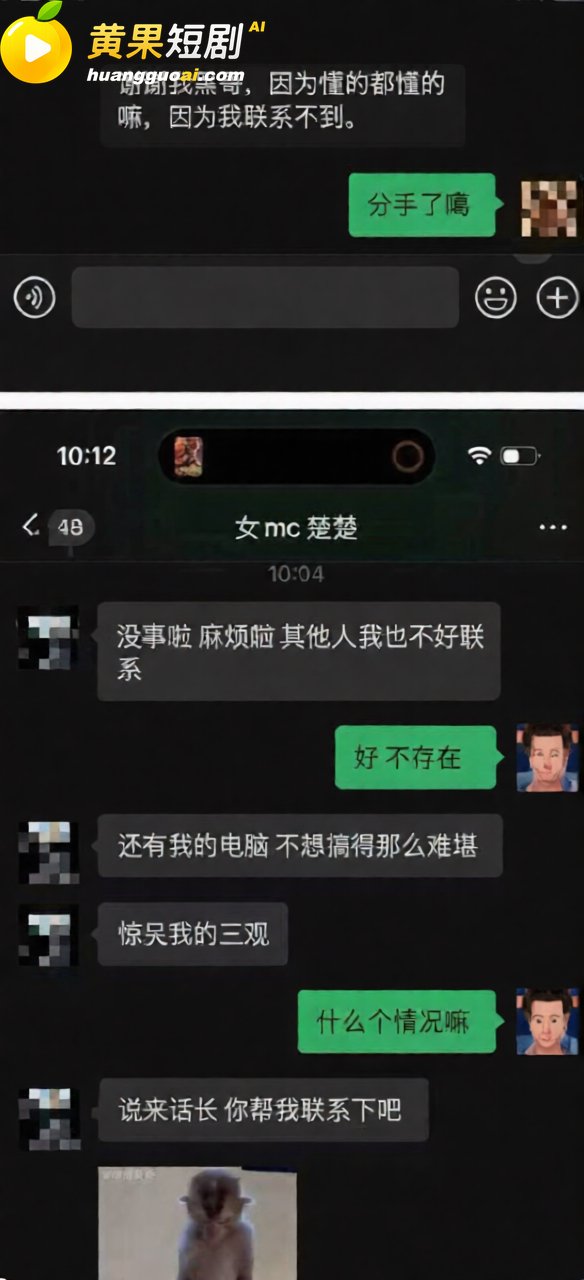 四川夹江777女MC出轨男歌手 男友定位上门捉奸在床 这女的居然理直气壮