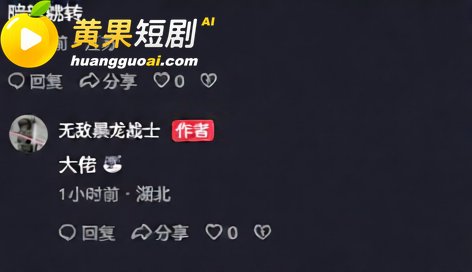 武汉软件工程技术学院微信公众号可以直接看黄片 堪称开学季迎新福利 这波不打烊表示不服