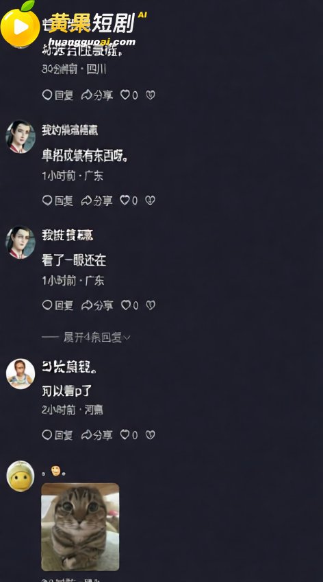 武汉软件工程技术学院微信公众号可以直接看黄片 堪称开学季迎新福利 这波不打烊表示不服