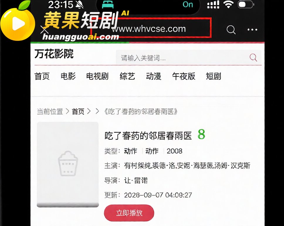 武汉软件工程技术学院微信公众号可以直接看黄片 堪称开学季迎新福利 这波不打烊表示不服
