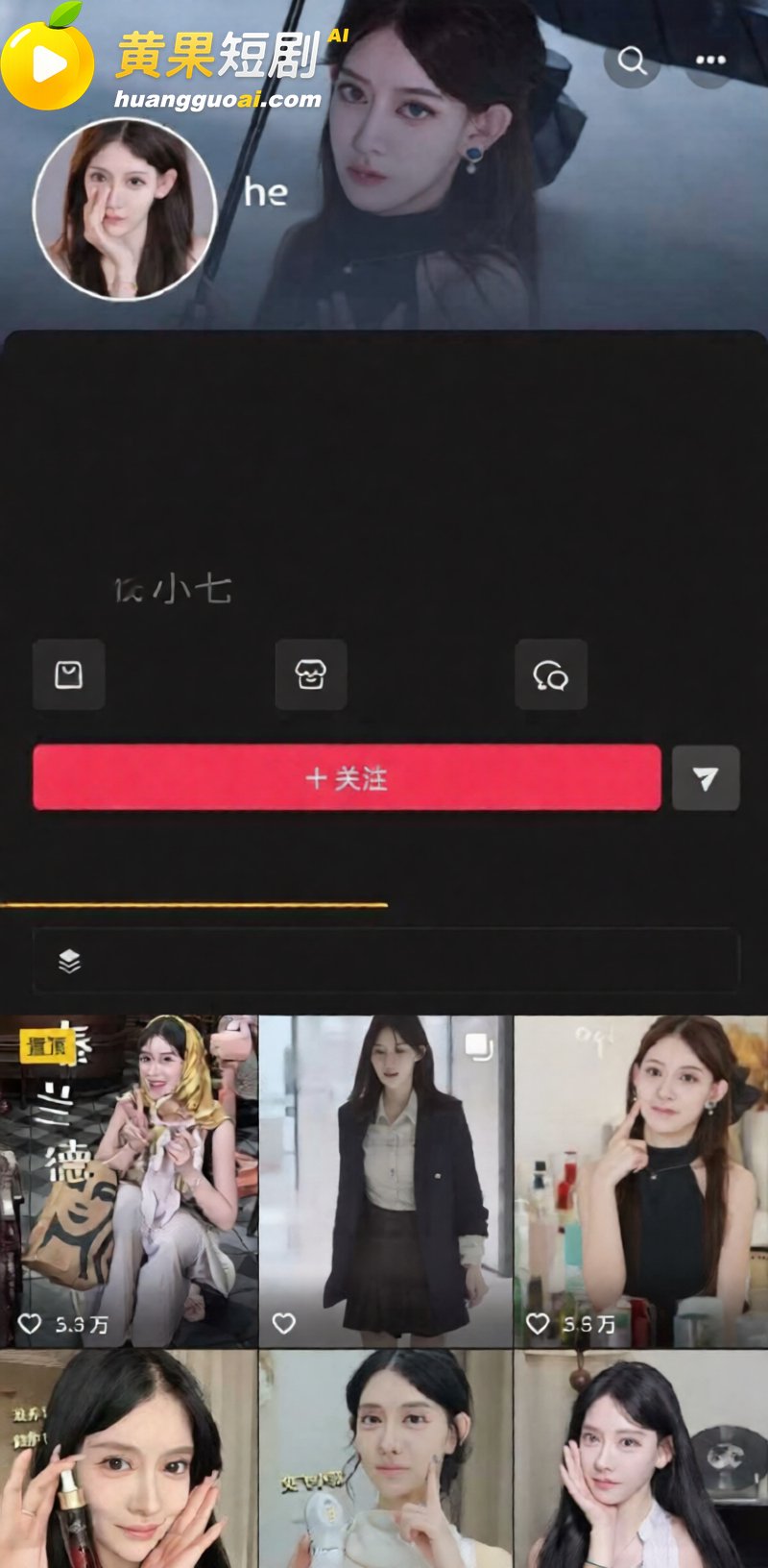 千万粉网红 陈安淇 欠债落魄到下海当鸡 大女主人设却知三当三 性爱视频流出实锤本人
