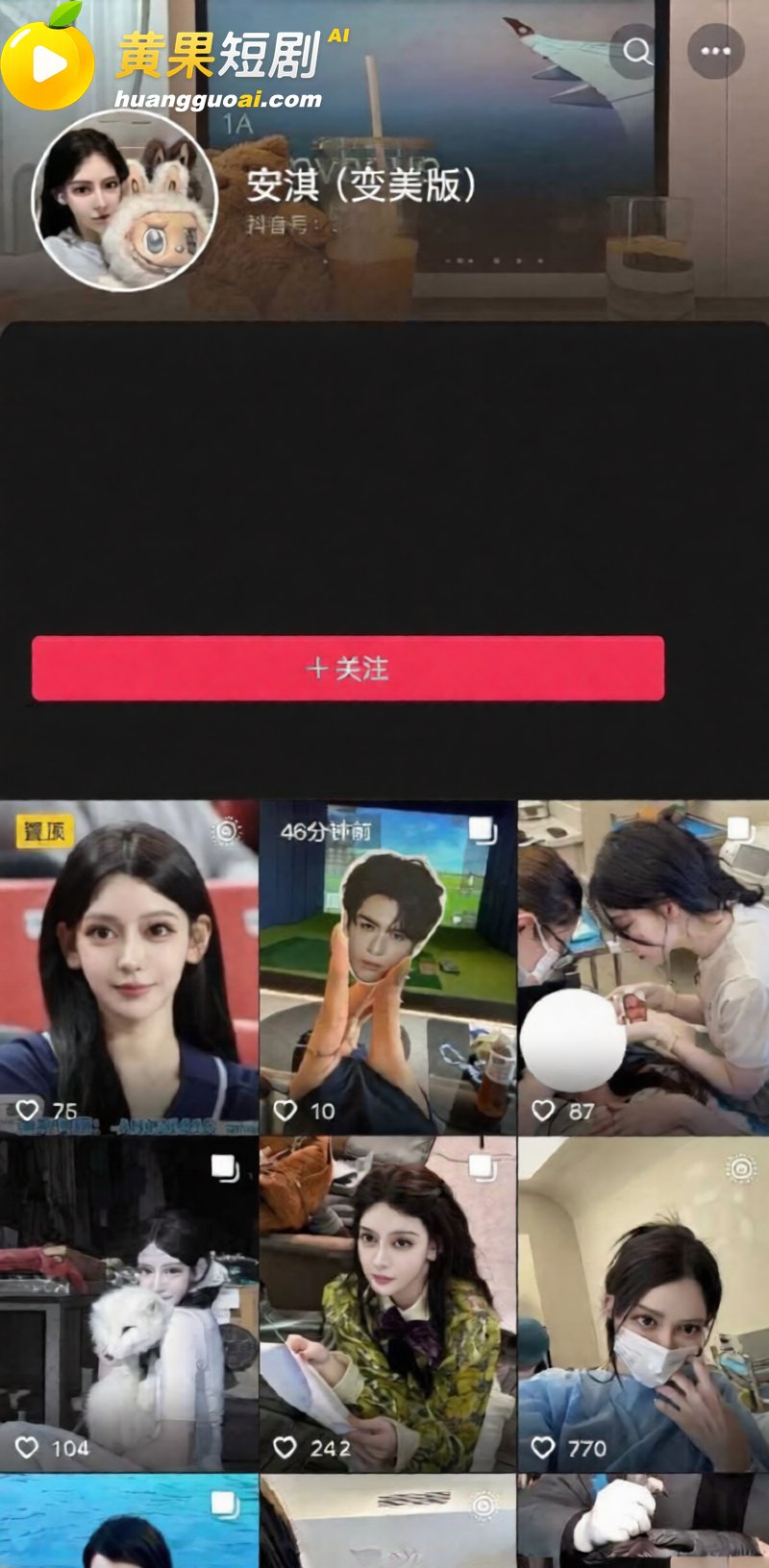 千万粉网红 陈安淇 欠债落魄到下海当鸡 大女主人设却知三当三 性爱视频流出实锤本人
