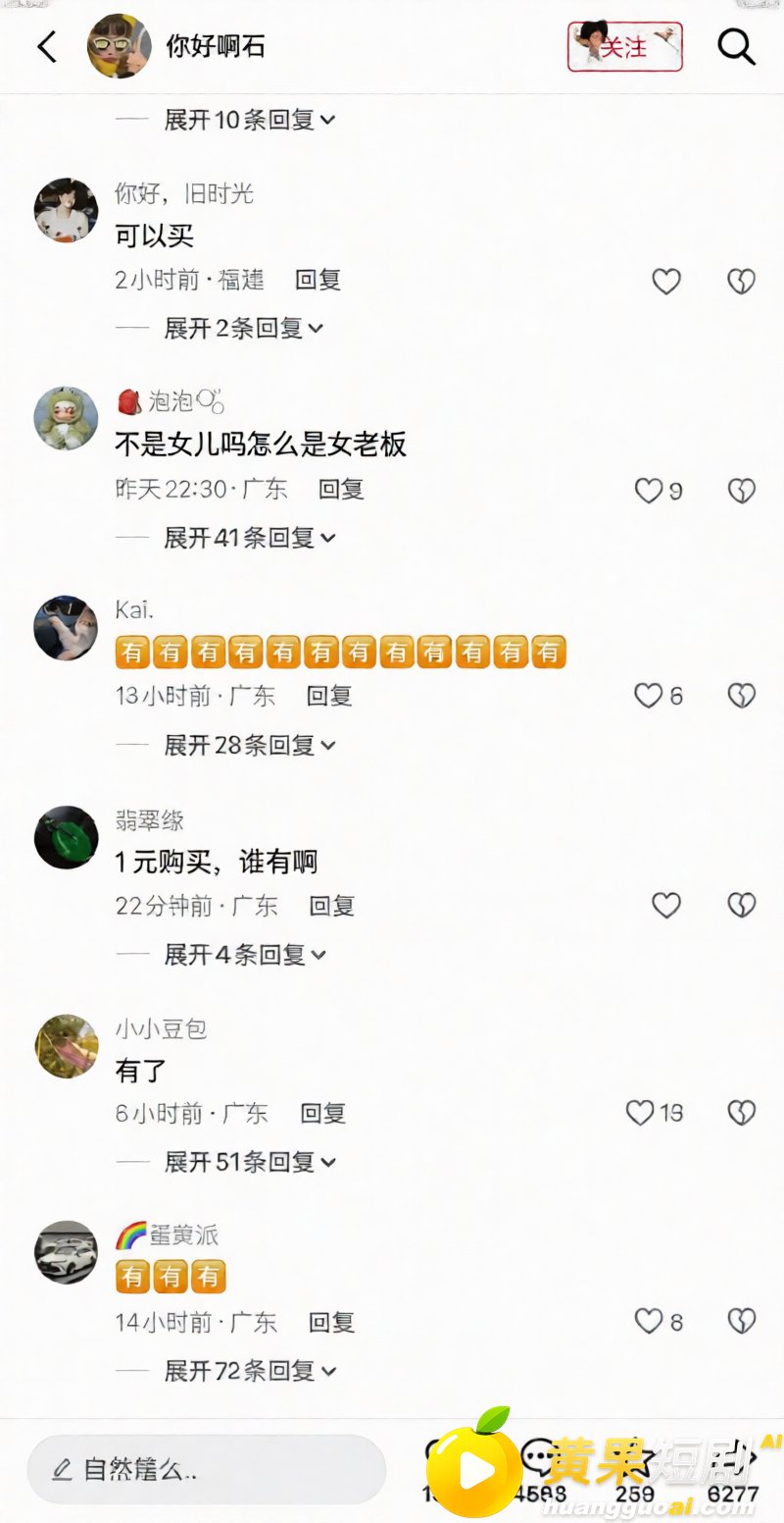 广东可塘珠宝城女老板 与外国客户10分钟完整视频流出 吃完巨屌再谈生意