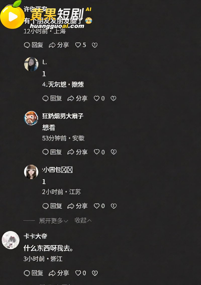 安徽蚌埠职教园教学楼 情侣户外口交惨遭偷拍 小伙现场为女友演示如何后入