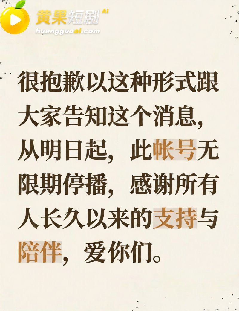 安徽人妻打赏男主播 彭阳 近四百万 飞成都开房享尽宠溺 却在家底耗尽后惨遭抛弃!