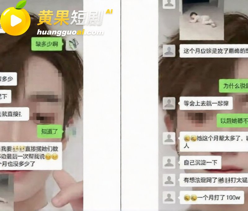 安徽人妻打赏男主播 彭阳 近四百万 飞成都开房享尽宠溺 却在家底耗尽后惨遭抛弃!