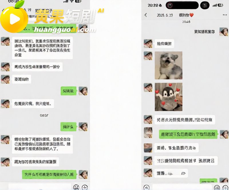 安徽人妻打赏男主播 彭阳 近四百万 飞成都开房享尽宠溺 却在家底耗尽后惨遭抛弃!
