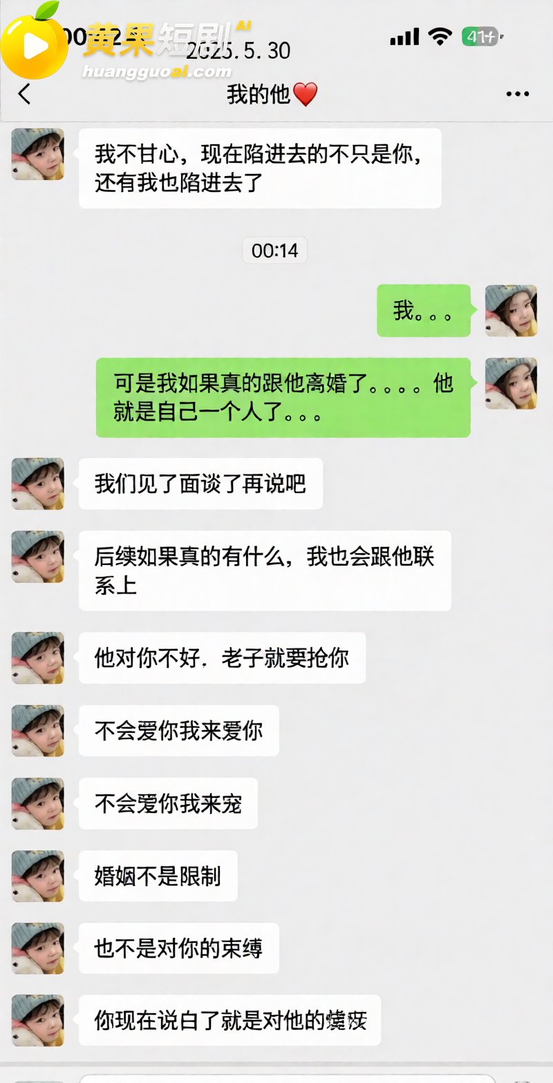 安徽人妻打赏男主播 彭阳 近四百万 飞成都开房享尽宠溺 却在家底耗尽后惨遭抛弃!