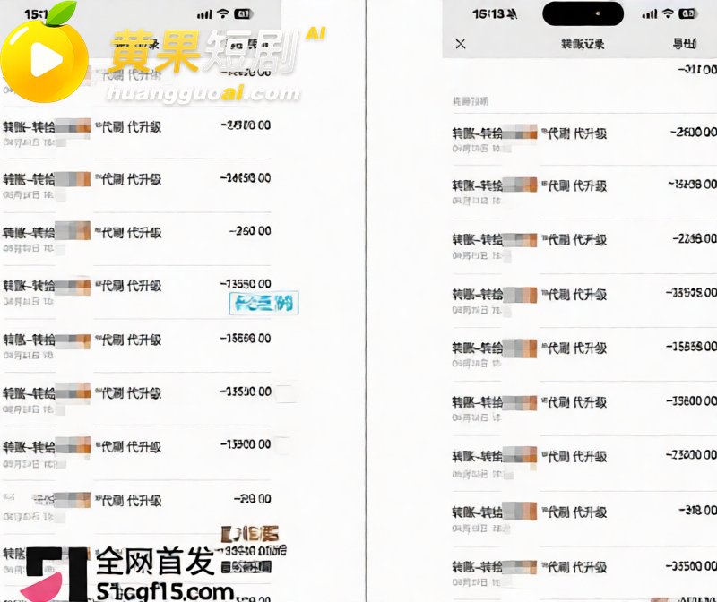 安徽人妻打赏男主播 彭阳 近四百万 飞成都开房享尽宠溺 却在家底耗尽后惨遭抛弃！