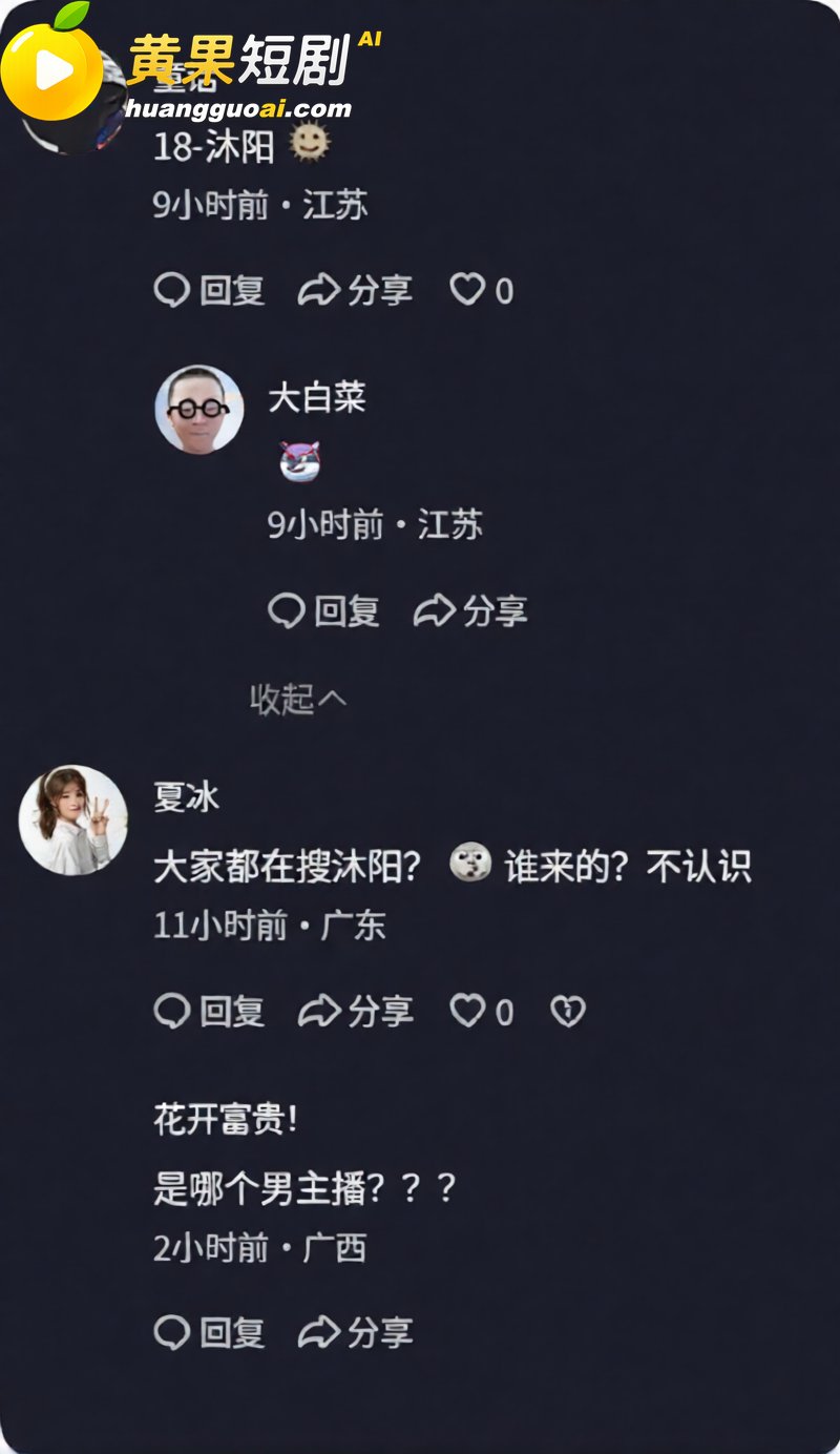 安徽人妻打赏男主播 彭阳 近四百万 飞成都开房享尽宠溺 却在家底耗尽后惨遭抛弃！