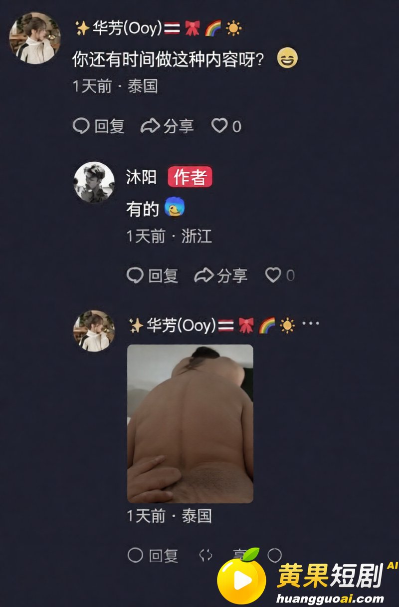安徽人妻打赏男主播 彭阳 近四百万 飞成都开房享尽宠溺 却在家底耗尽后惨遭抛弃！
