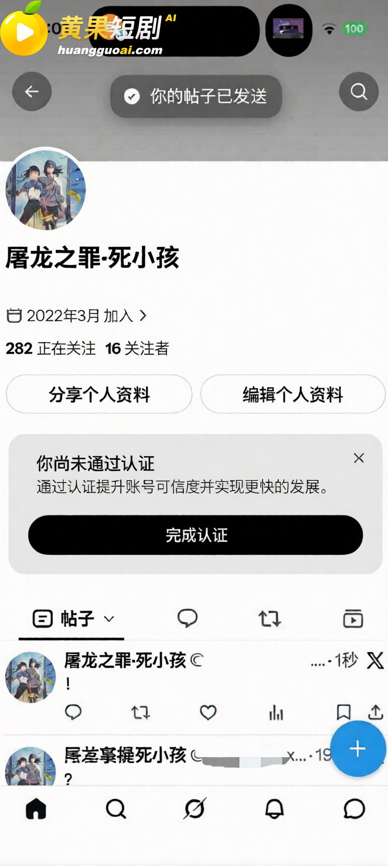 看黄果短剧狂撸40分钟 内蒙古通辽龟男 赵健 裸贷欠款被曝视频 猎奇场面猥琐又辣眼！