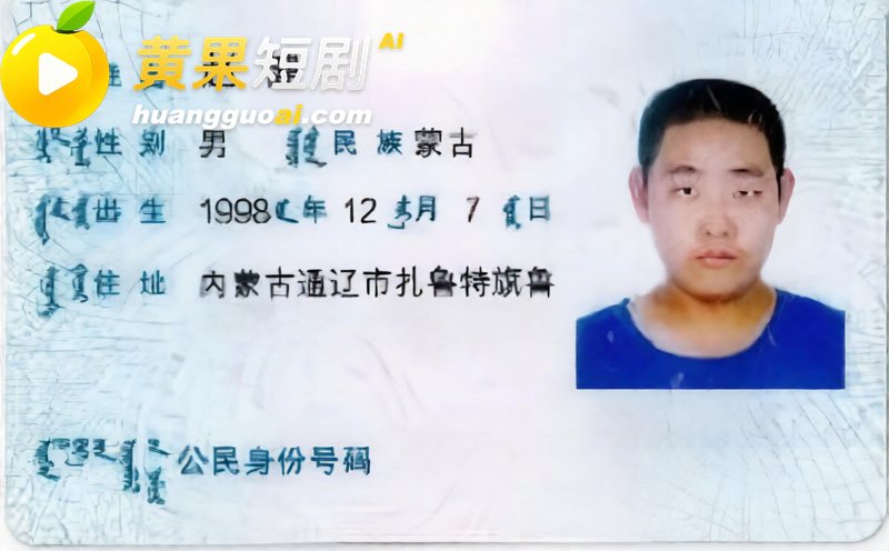 看黄果短剧狂撸40分钟 内蒙古通辽龟男 赵健 裸贷欠款被曝视频 猎奇场面猥琐又辣眼！