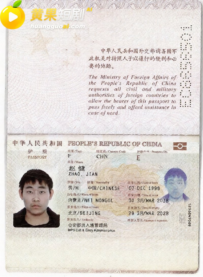 看黄果短剧狂撸40分钟 内蒙古通辽龟男 赵健 裸贷欠款被曝视频 猎奇场面猥琐又辣眼！