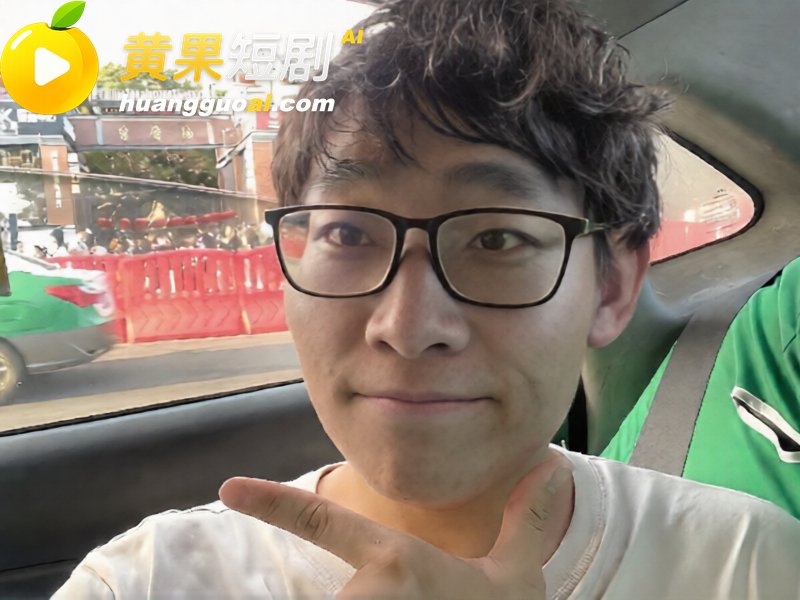 看黄果短剧狂撸40分钟 内蒙古通辽龟男 赵健 裸贷欠款被曝视频 猎奇场面猥琐又辣眼！
