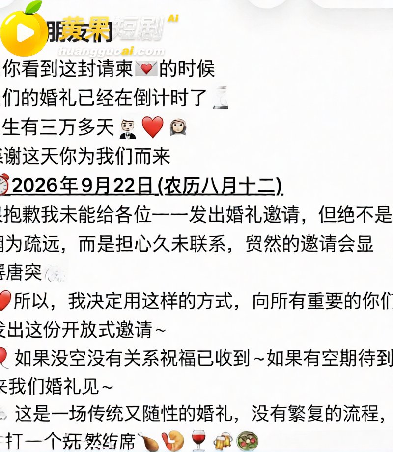 商丘柘城小学老师 刘亚运 排卵期偷情被多次内射 未婚夫秒变绿帽接盘侠!