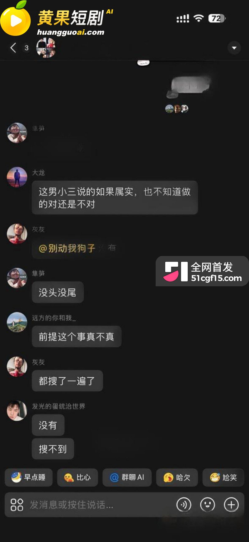 商丘柘城小学老师 刘亚运 排卵期偷情被多次内射 未婚夫秒变绿帽接盘侠！