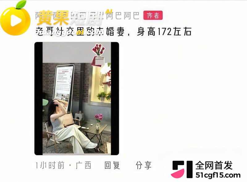 商丘柘城小学老师 刘亚运 排卵期偷情被多次内射 未婚夫秒变绿帽接盘侠！