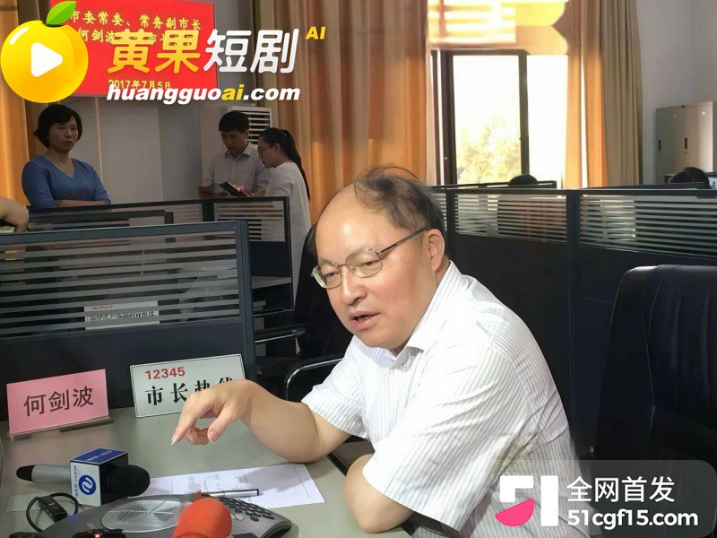湖南株洲公安局长凌娅 吸毒好色成性 包养情夫猥亵下属 引爆旧案