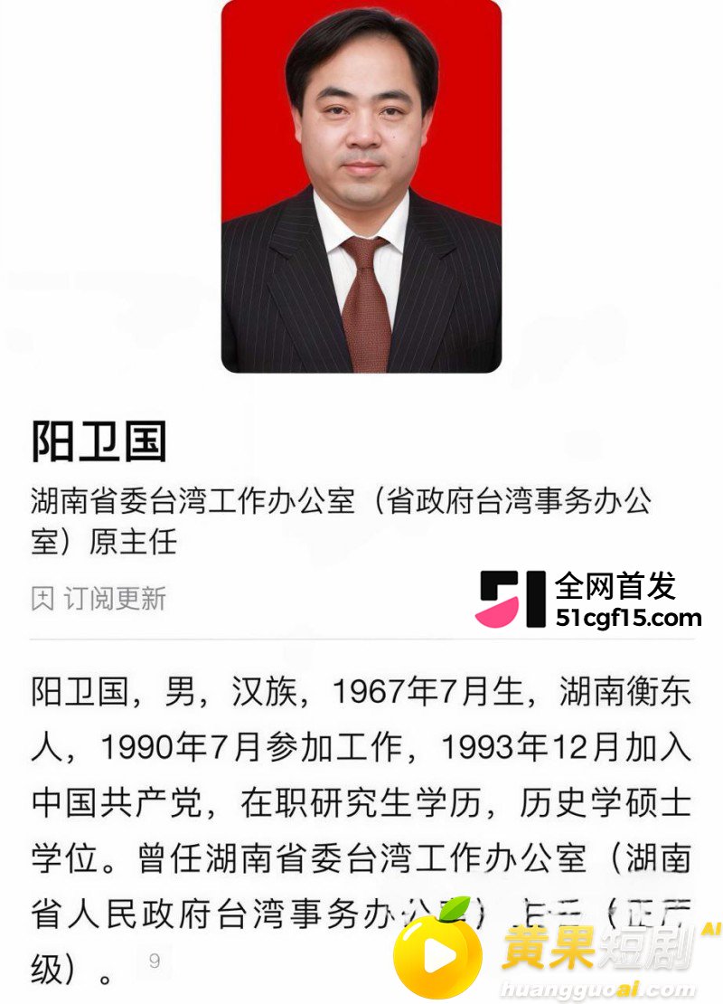 湖南株洲公安局长凌娅 吸毒好色成性 包养情夫猥亵下属 引爆旧案