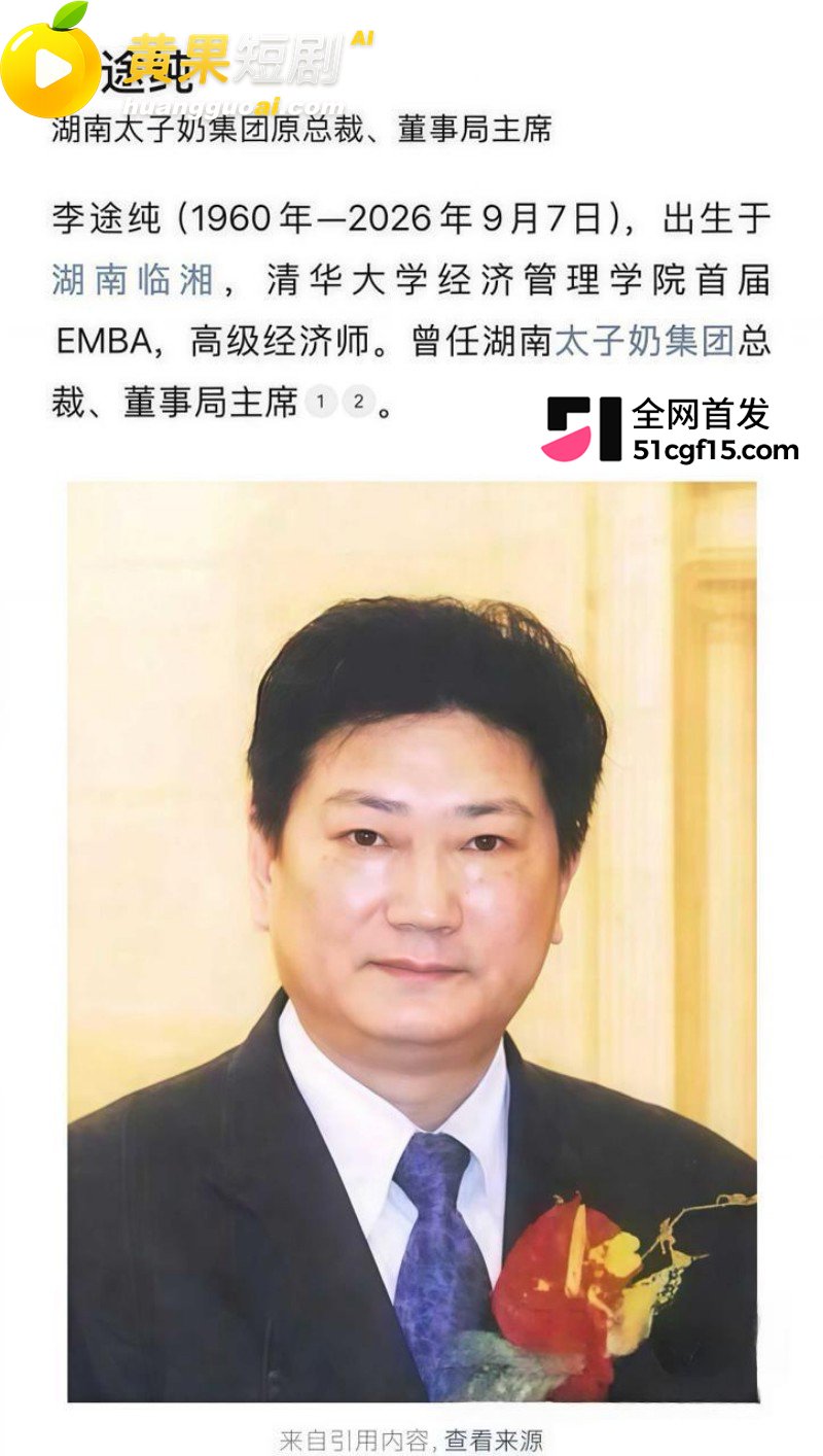 湖南株洲公安局长凌娅 吸毒好色成性 包养情夫猥亵下属 引爆旧案