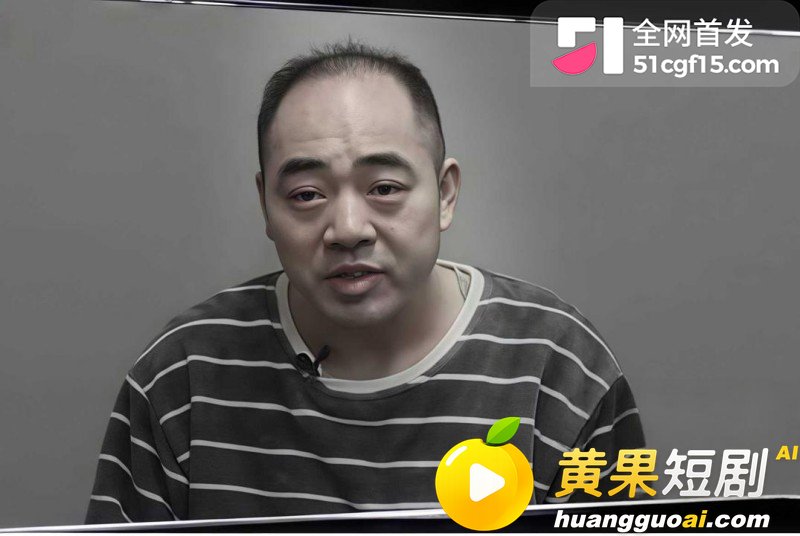 湖南株洲公安局长凌娅 吸毒好色成性 包养情夫猥亵下属 引爆旧案