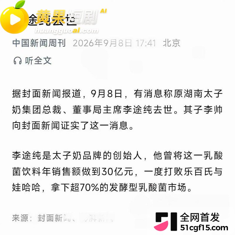 湖南株洲公安局长凌娅 吸毒好色成性 包养情夫猥亵下属 引爆旧案