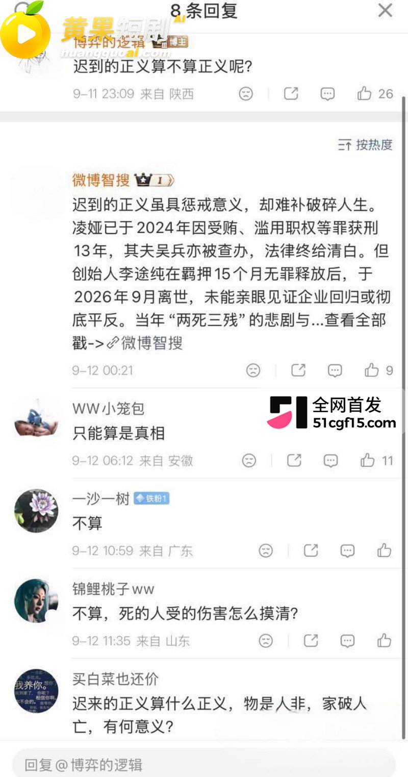 湖南株洲公安局长凌娅 吸毒好色成性 包养情夫猥亵下属 引爆旧案