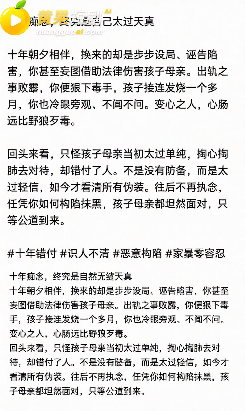 郑州中心医院单金涛 被原配实名曝光家暴 出轨同院护士视频流出