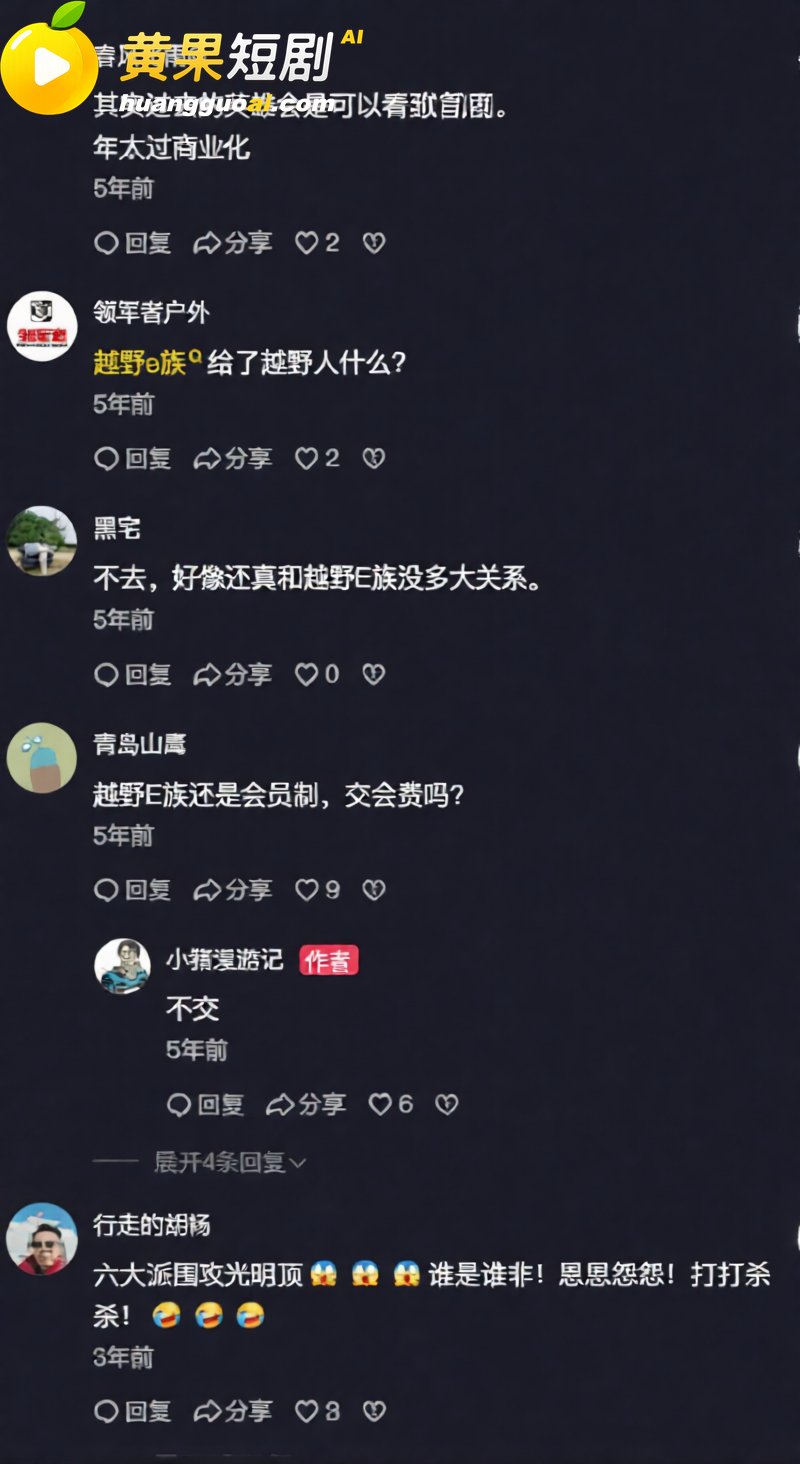 阿拉善轮奸车模 涨姿势