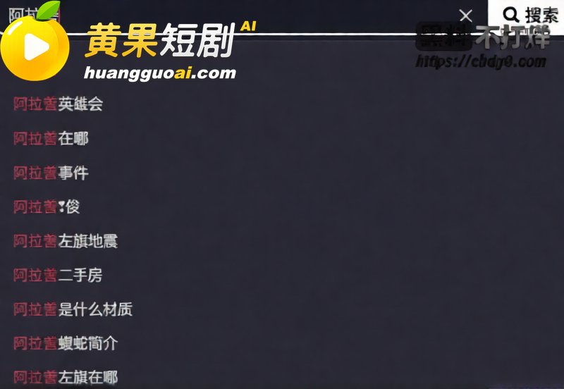 阿拉善轮奸车模 涨姿势