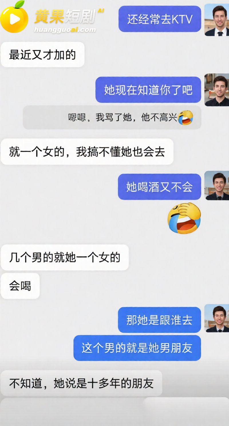 广东揭阳女主播 麦嘉琪 酒后一人战三男 淫乱视频曝光