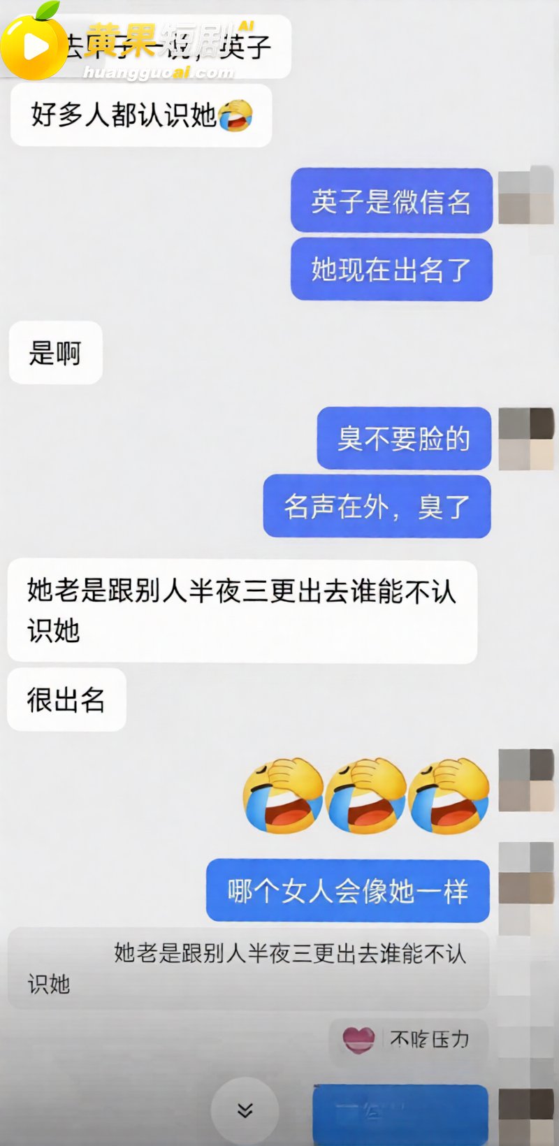 广东揭阳女主播 麦嘉琪 酒后一人战三男 淫乱视频曝光