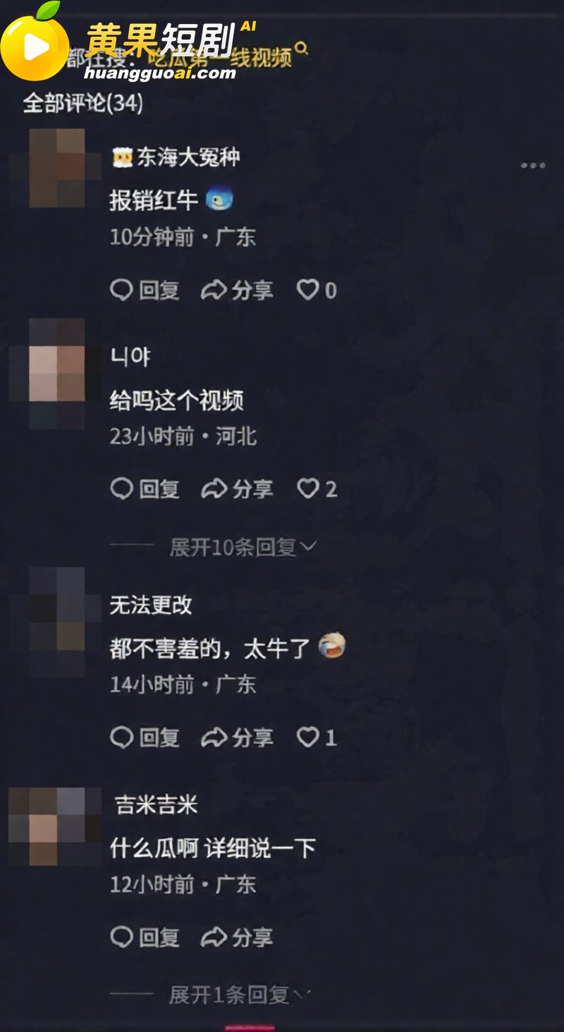广东揭阳女主播 麦嘉琪 酒后一人战三男 淫乱视频曝光
