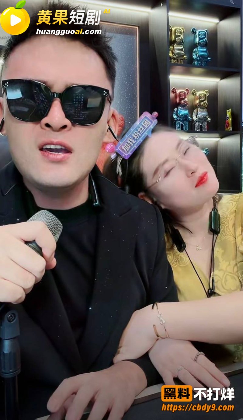 座山雕送老婆火辣辣和男网红西安老六组cp 最后两人假戏真做 性爱视频还被曝光